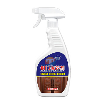 Copper door maintenance wax, polishing care, anti-oxidation essential oil, home rust removal and waxing artifact, metal door cleaning, 1 bottle of 500ml, free maintenance cloth*1