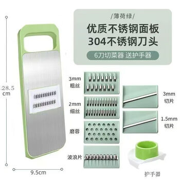 Qinkai multifunctional vegetable cutter 304 stainless steel extra thick kitchen grater household multifunctional vegetable cutting and grating grater upgraded 6 blades + stainless steel panel free hand guard 304 stainless steel panel