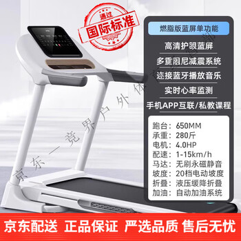 Umay treadmill is a household model, small, foldable, multi-functional, ultra-quiet climbing machine for gym use. a 70% of users choose 20 levels of electric incline.