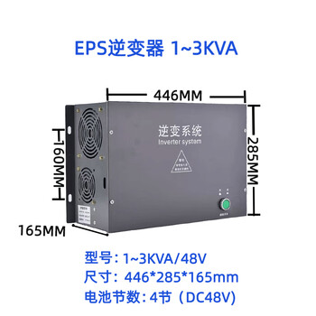 Repair various eps emergency power supply main control board accessories inverter charger transformer battery led light bulb single phase 2kva/48v