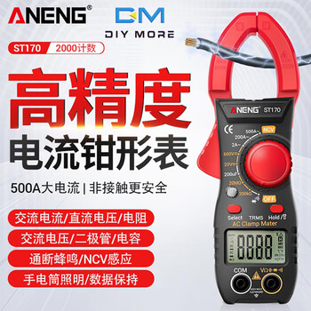 Diymore electrical portable digital display clamp multimeter digital multi-function pen current clamp meter high precision electrician special red