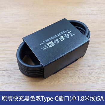 Samsung 45w data cable original s25 s21 s22 s23 s24ultra mobile phone charging head genuine fast charging cable samsung original 5a cable 1.8 meters black