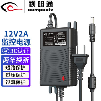 Shimingtong surveillance power adapter dc12v2a camera transformer indoor
