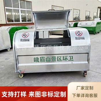 Stainless steel 3-party hook-arm garbage bin garbage transfer box mobile garbage bin outdoor trailer large garbage bin. please consult customer service for customization of three-party stainless steel garbage bins.