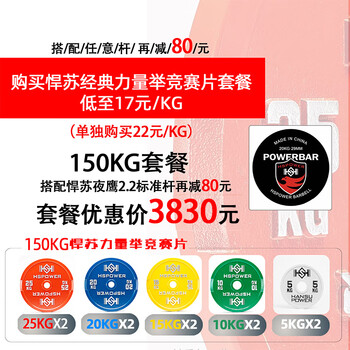 Mi xiaomi pepper barbell olympic bar triathlon sports powerlifting bar nighthawk bar squat barbell bench press big hole olympic bar deadlift nighthawk 2.2+150kg classic competitive film