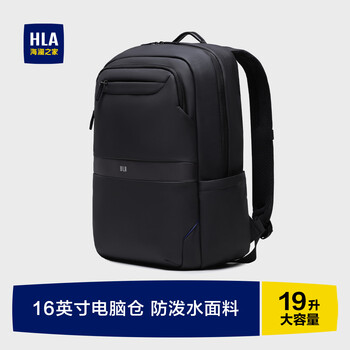 Heilan home men's backpack large capacity business travel commuting travel computer bag notebook school bag black 19l