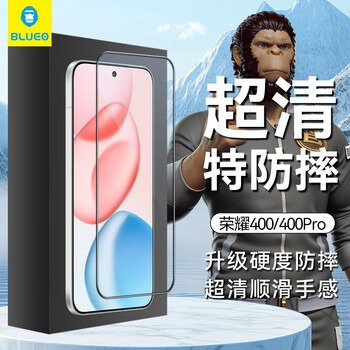 Blueo is suitable for honor 400/400pro mobile phone film, honor 400/400pro tempered film, high-definition anti-fall and wear-resistant mobile phone film