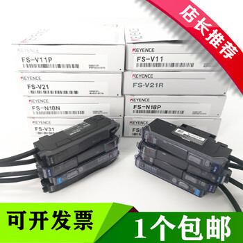 Electronic keyence fiber amplifier fs-v11 v11p fs-v31 n18n v21r v12 fs-n4 fs-n13n (new original)