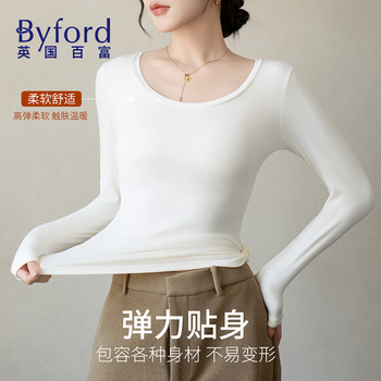 Baifu modal bottoming shirt women's big round neck autumn and winter thin autumn clothes slim fit long sleeve top white s
