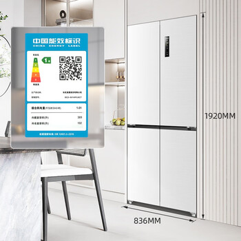 Meiling 601 upgraded to the first level double frequency conversion ultra-thin cross door air-cooled embedded refrigerator bcd-601wpu9ct quality tail goods white embedded 601 liters bcd-601wpu9ct