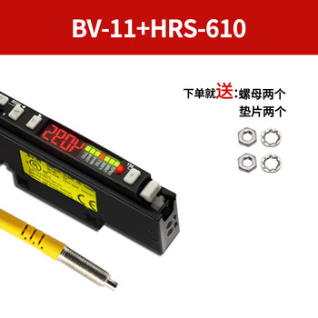 Yue changsheng digital fiber amplifier sensor fsbv-11 through-beam reflection infrared digital display sensor stable detection npn amplifier with reflection 1 meter line m6