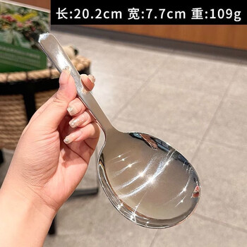 1810 stainless steel short-handled large-headed soup spoon, flour spoon, serving spoon, slotted spoon, cg 304 serving spoon - thickened version