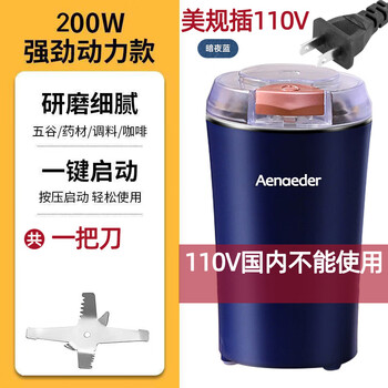 Jingyan official store 110v220v small electric grinding mill for fine dry grinding of grains and chinese medicine 110v us standard direct selling price