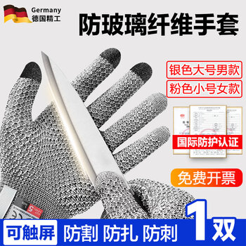 Taodun anti-glass fiber sleeves are cut-proof, stab-proof, puncture-proof, rock wool-proof, asbestos-proof, breathable, summer-proof, scratch-resistant and wear-resistant work sleeves. upgraded five-level anti-glass fiber rock wool gloves-men's large size.