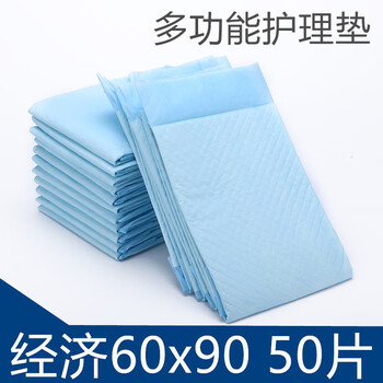 Aiboduo adult care pad 60x90 diapers for the elderly special discount 50 pieces l 1 piece pack 50