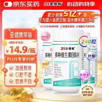 21 golden vita multivitamin b complex tablets 60 capsules