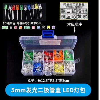 3mm 5mm light emitting diode f3f5 led lamp beads white/red, green, blue, yellow, purple/pink/color (50 pieces) 5mm led 10 types in box