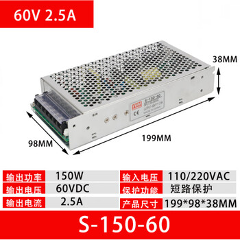 220v to 60v dc power supply 360w1000w2000w transformer 5a10a20a30a switching power supply s-150-60 2.5a