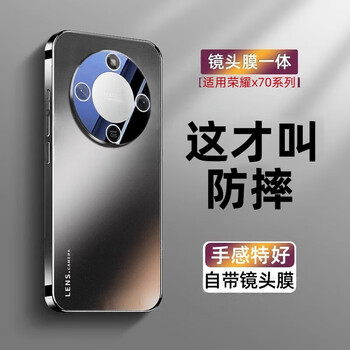 Hedgehog is busy, lens all-inclusive, honor x70 mobile phone case, new model, comes with lens film honor huawei