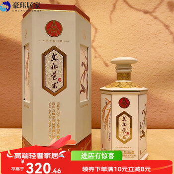 Yusen yi guizhou wuliangye culture and art empty wine bottle ornaments home wine cabinet decorations film and television shooting special props high single bottle + box set