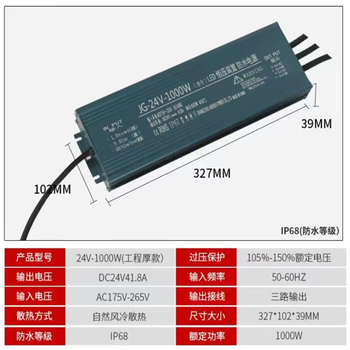 Xinkaichen transformer led ultra-thin waterproof power supply 1000w24v