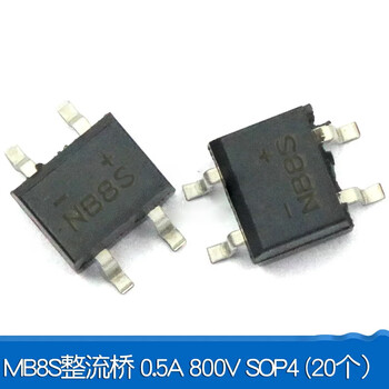 Db107s mb6s rectifier bridge single-phase bridge rectifier bridge stack mb8s/mb10s/0.5a1000v sop4 mb8s bridge 0.5a 800v sop4 (20 pcs