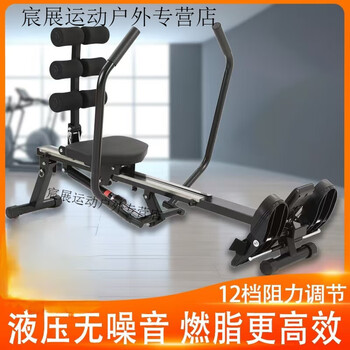 Kaooseen magnetic resistance silent rowing machine home fitness aerobic trainer multi-function universal sculls foldable storage fitness equipment backrest 2-level height adjustment + 12-level resistance + display