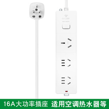 Bull gn-406d socket wiring board high power 16a air conditioner special 3-hole wireless 1.8 meters 3 meters 5 meters 1.8 meters