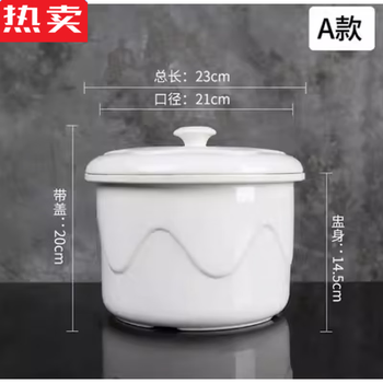 Jingdezhen ceramic double-eared baby stew pot with lid, water-proof stew household large and small stew pot liner steamed soup cup bird's nest a type 4 liters