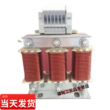 Yue changsheng three-phase reactor inverter copper wire 11kw-630kw filtered ac dc input and output reactor wire 3.7kw-10a