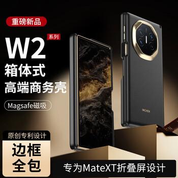 Aimeichen bilateral all-inclusive | central axis suitable for huawei matext mobile phone case huawei xts extraordinary master three-fold protective case anti-fall high-end leather business magnetic suction - black