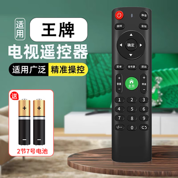 Suitable for ace tv's universal universal remote control. jizhixiang smart cloud tv remote control can be used directly. suitable for ace tv's universal universal remote control.
