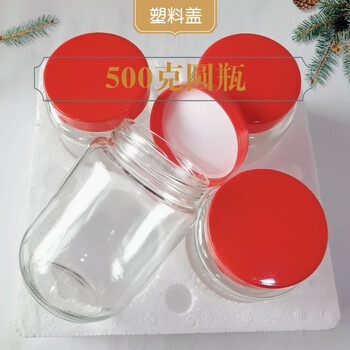 Ye yu glass bottle storage bottle with lid food grade glass jar chili sauce empty bottle storage sealed pickled honey bottle 500g round bottle 4 pieces with plastic lid