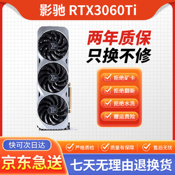 Colorful asus msi rtx3060ti 3060 e-sports game design professional independent eternal lhr graphics card second-hand graphics card galaxy rtx3060ti metal master