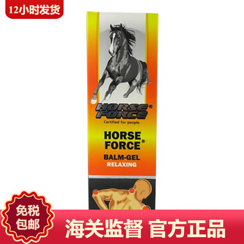 Russian horseforce imported from russia horsepower joint cream jingmai cream yellow horse oil green horse oil lumbar disc herniation horsepower yellow horse oil joint cream 500ml bottle