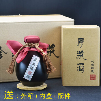 Wen yijia one-pound wine bottle, empty wine bottle, white wine empty bottle, high-end hand-held bottle, small wine jug, ceramic sealed wine jar, 6 black ceramic wine bottles + outer box + inner box + accessories