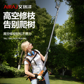 Arrizo high-altitude pruning shears, special scissors for branches, long pole telescopic pole, high-branch fruit tree shears, 2.3-4 meters, upgraded telescopic version, sawing, shearing and picking three a