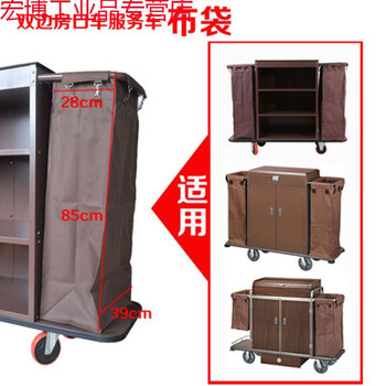 Ouman ruoli is suitable for thickened hotel linen cart cloth bag room entrance work cart linen bag room service thickened iron buckle height 85cm brown service cart cloth