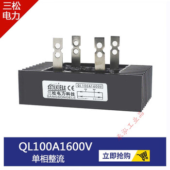 Single-phase bridge rectifier bridge ql100a1600v1200v1000vql100-16 100-10 60a80a ql100a1600v