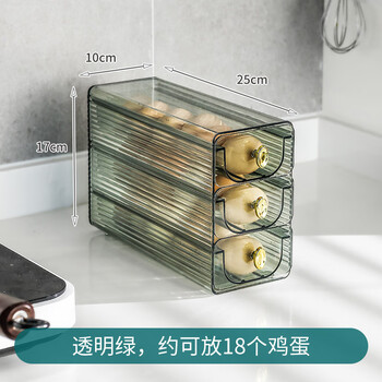 Fantasy egg carton refrigerator side door egg storage box food-grade crisper kitchen special storage chicken three-layer green