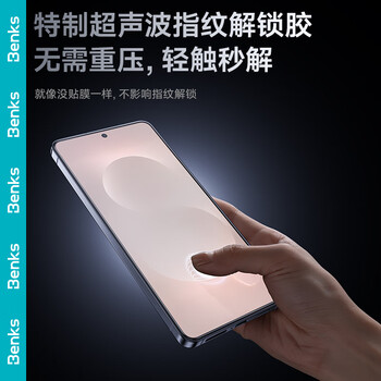 Benks is suitable for samsung s25 edge tempered film, king kong corning ar anti-reflective film, s25edge mobile phone film, high-definition anti-refractive film, full coverage, anti-fingerprint, full glue protective film