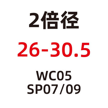 U drill violent drilling u drill tool bar lathe wc type peach blade sp type flat bottom small diameter fast drill hole 2d2630 point 5wcsp