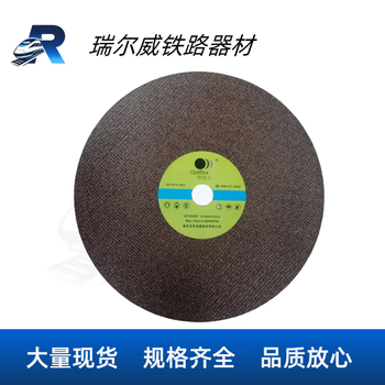 Oluoxun customized railway rail saw machine saw blade rail cutting blade swing saw blade saw rail blade 355/400m 400*4*32
