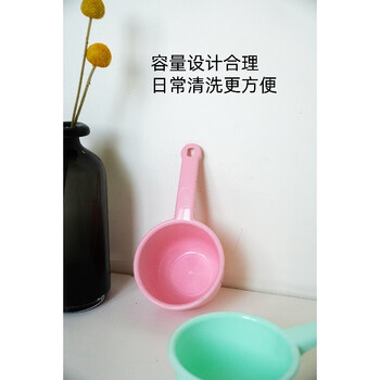 Beike meng baby coming daily use thickened plastic drifting water scoop, random color 1 piece