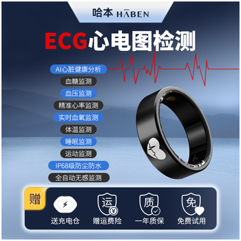Haben cloud ring smart ring nfc smart access control sleep blood glucose blood oxygen heart rate blood pressure health monitoring bluetooth smart ring sports body temperature waterproof xiaomi samsung huawei fit ecg monitoring/blood sugar blood oxygen heart rate blood oxygen monitoring no. 11 finger circumference approximately 64mm-68mm