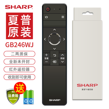 Sharp sharp sharp tv remote control original rc-b200 intelligent voice bluetooth universal lcd-45tx4100a gb134 gb255wj gb257 356 gb184 gb246 original genuine this model please inquire to place an order
