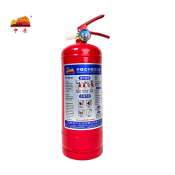 Zhongyue portable dry powder fire extinguisher mf/abce3