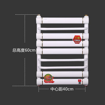 Vinoa home radiator copper-aluminum composite small basket plumbing towel rack bathroom basket bathroom wall-mounted heater copper-aluminum composite high center distance 60cm*400mm