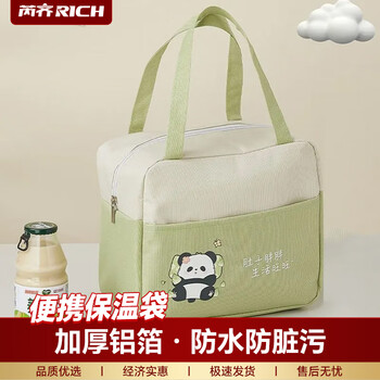 Ruiqi lunch box insulation bag waterproof portable storage bag thickened aluminum foil lunch bag for office workers and students red panda lunch box bag 24*13*20cm