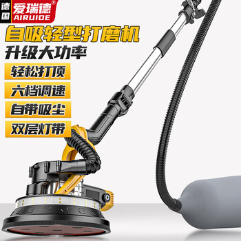 Aired wall grinder self-priming dust-free sandpaper machine putty wall polishing machine sand wall machine power tool self-priming upgraded model with 60 sheets of sandpaper